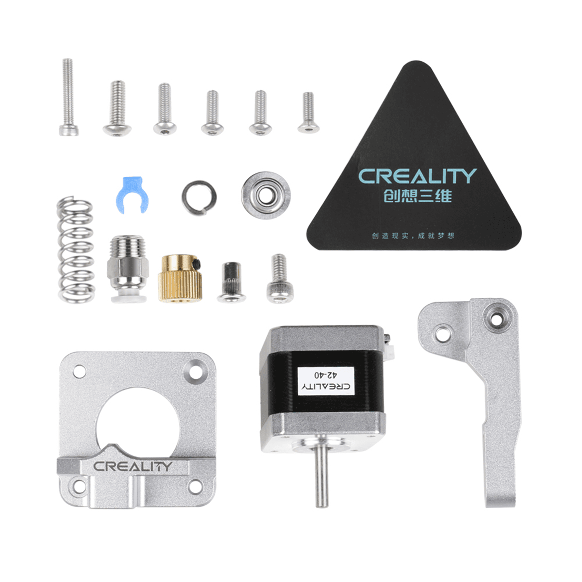Extruder Motor Kit